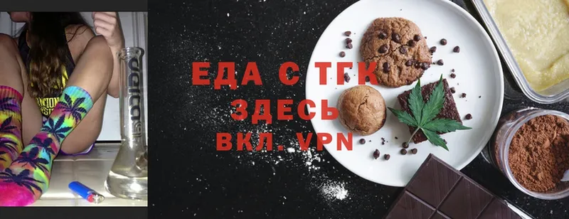 где продают   Чернушка  Canna-Cookies конопля 