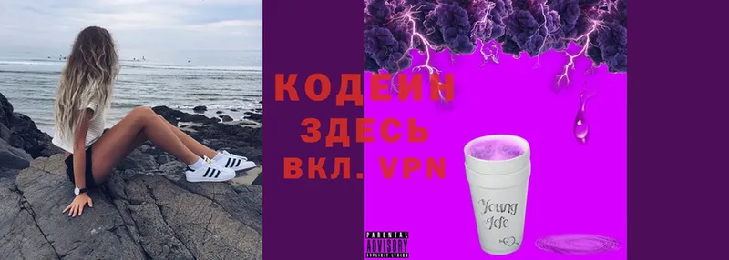 hydra зеркало  купить закладку  Чернушка  Кодеин Purple Drank 