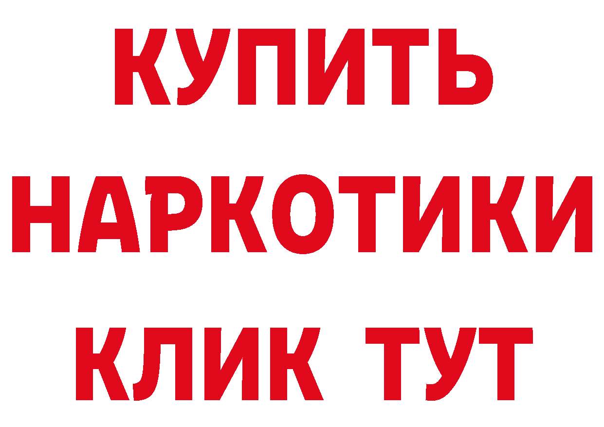 ГЕРОИН Афган как войти сайты даркнета mega Чернушка