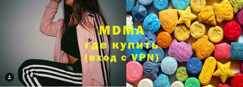 MDMA кристаллы Чернушка